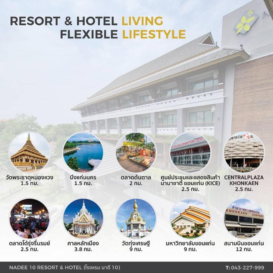 Nadee 10 Resort & Hotel Khon Kaen Esterno foto